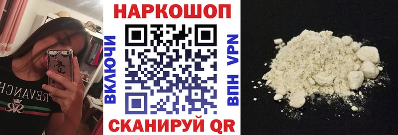 Где найти наркотики Чадан КОКАИН  Alpha PVP  Гашиш  Марихуана  Мефедрон 