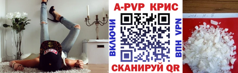 Alfa_PVP СК КРИС  KRAKEN ССЫЛКА  Чадан 