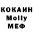 Кодеиновый сироп Lean Purple Drank Thomas Bonsu