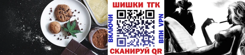 мориарти какой сайт  Чадан  Печенье с ТГК конопля 