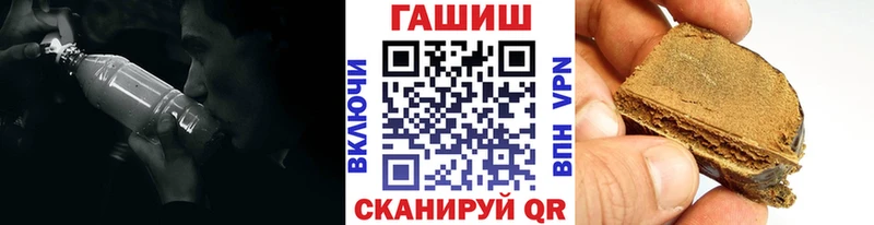 Гашиш Изолятор  купить наркотик  Чадан 