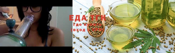 гидропоника Аркадак