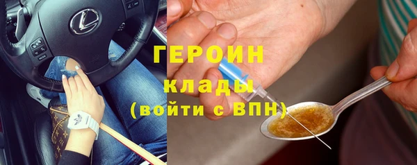 гидропоника Аркадак