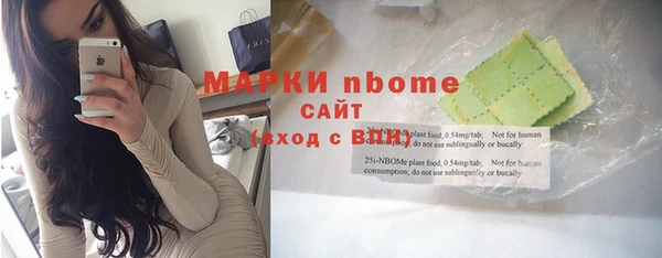гидропоника Аркадак