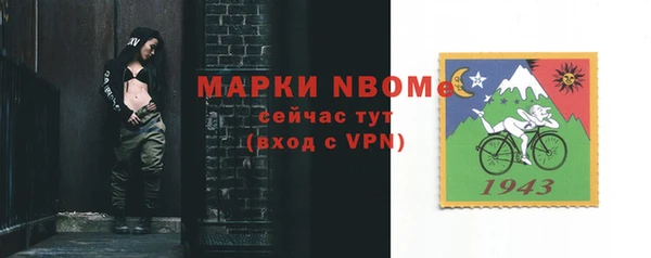 прущая мука Армянск