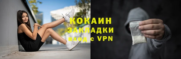 прущая мука Армянск