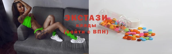 гидропоника Аркадак