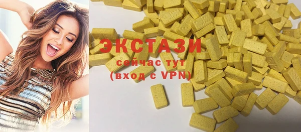 гидропоника Аркадак