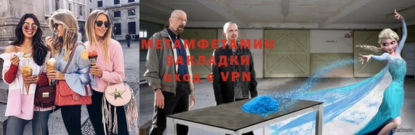 прущая мука Армянск