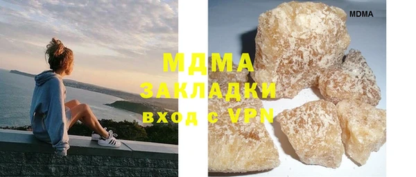прущая мука Армянск