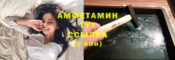 гидропоника Аркадак