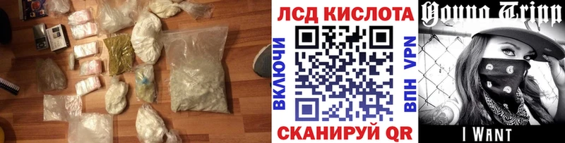 площадка состав  Чадан  LSD-25 экстази ecstasy 