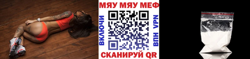 МЕФ мука  kraken вход  Чадан 