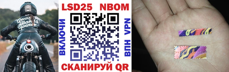 хочу   Чадан  Наркотические марки 1,5мг 