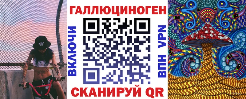 Галлюциногенные грибы MAGIC MUSHROOMS  Чадан 