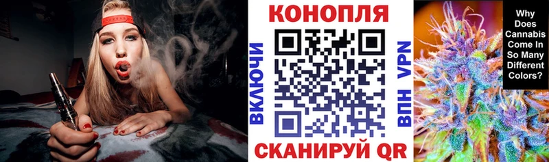 блэк спрут ТОР  Чадан  МАРИХУАНА индика 